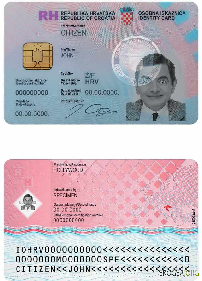 Carte d'identité Croatie (1)